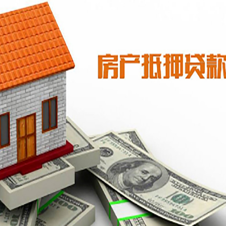 下城房子抵押银行贷款没有营业执照行吗?